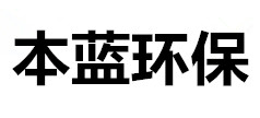 鍛造車間有機(jī)廢氣處理設(shè)備,覆膜砂鑄造粉塵廠家,消失模鑄造廠房煙霧治理-山東永藍(lán)環(huán)保設(shè)備工程有限公司