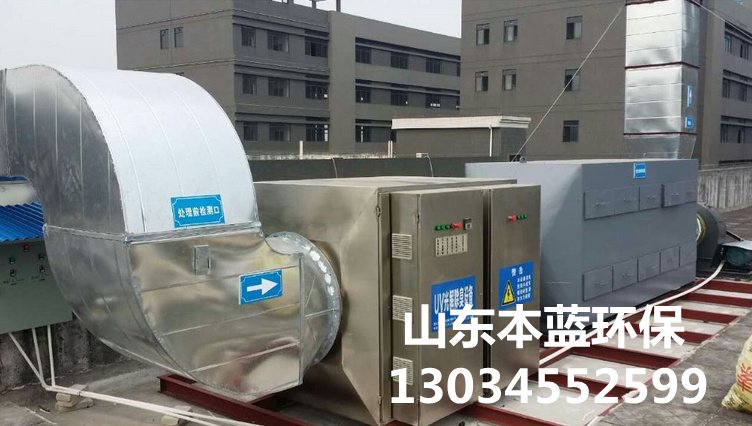 鑄造車間有機廢氣處理