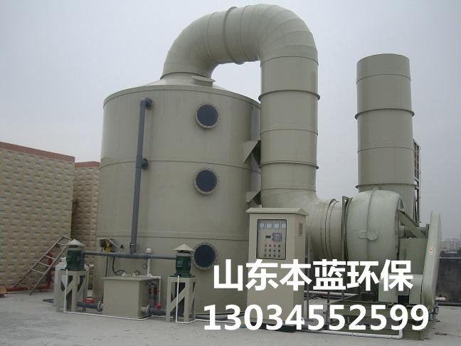 覆膜砂鑄造有機廢氣處理