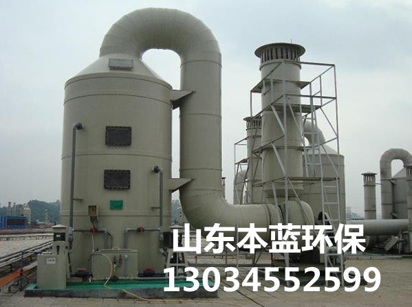 鑄造廢氣處理