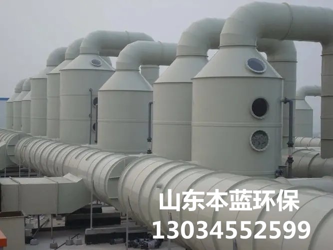 鑄造車(chē)間有機(jī)廢氣處理