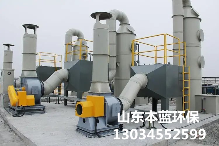 鑄造廠廢氣處理