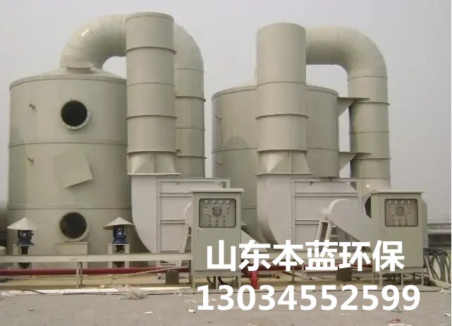 鑄造廢氣處理