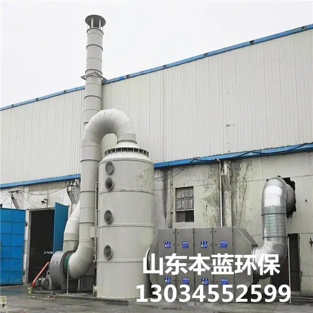 鑄造車間有機廢氣處理