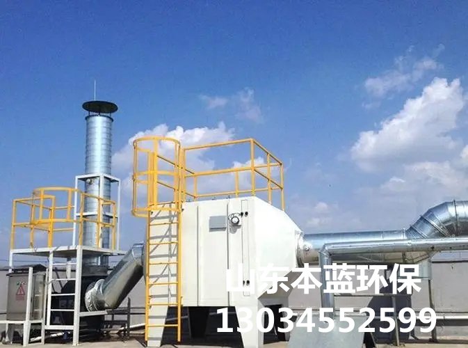 鑄造車間有機廢氣