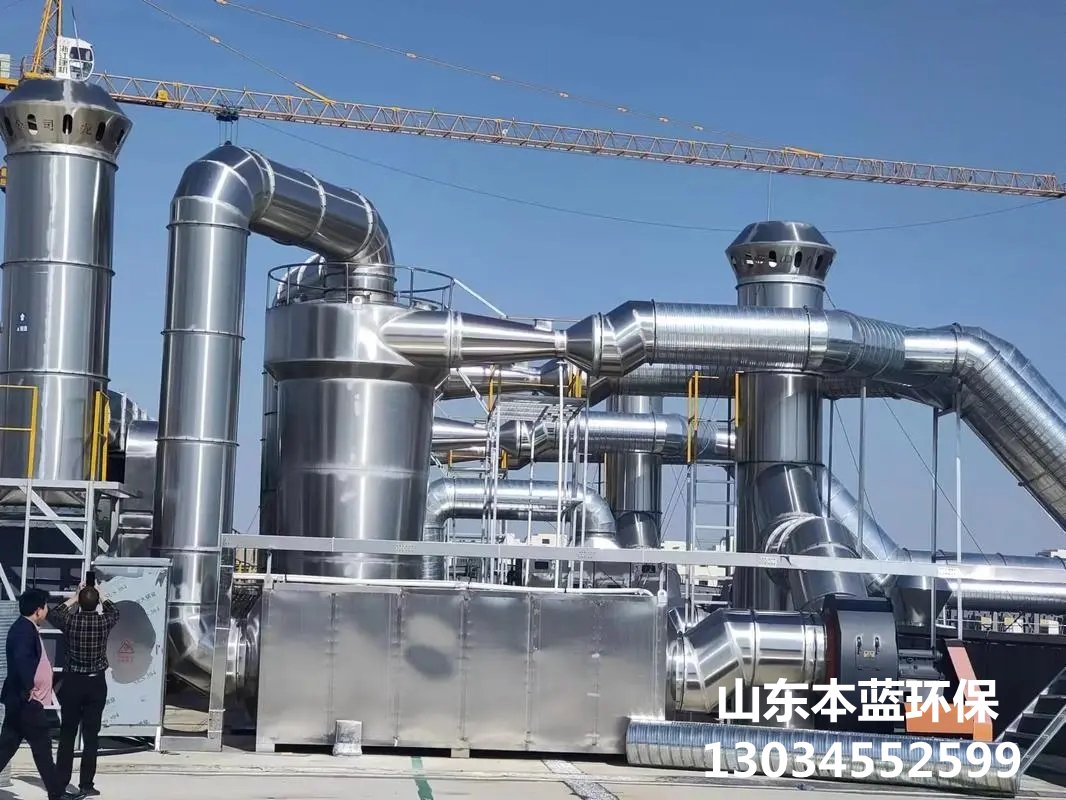 覆膜砂鑄造有機廢氣處理設備
