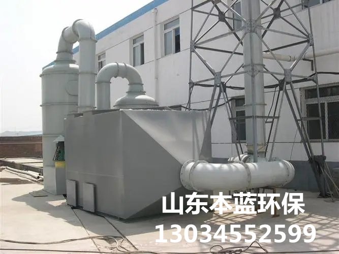 覆膜砂鑄造有機廢氣處理